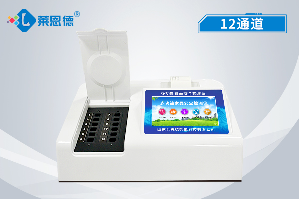 食品安全檢測(cè)儀怎么使用才能發(fā)揮其作用？