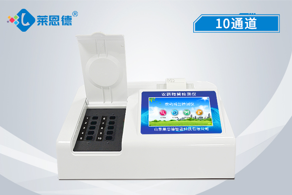 農(nóng)藥殘留檢測儀對(duì)農(nóng)產(chǎn)品加強(qiáng)農(nóng)殘檢測