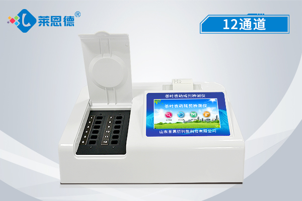 茶葉農(nóng)藥殘留怎樣監(jiān)測(cè)？茶葉農(nóng)藥殘留速測(cè)儀保障茶葉質(zhì)量安全